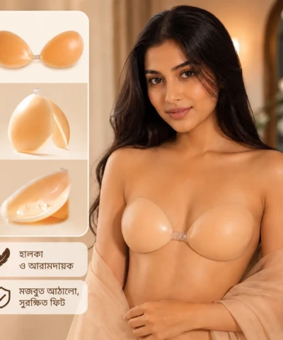 Silicone Breast Pad -1 Pair (RPB003)